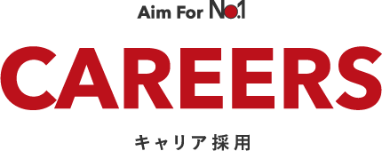 CAREERS キャリア採用